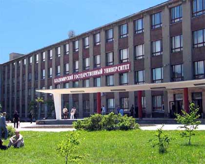 ВлГУ