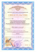 Аккредитация