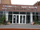 ФГОУ ВПО РГАЗУ