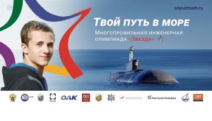 море