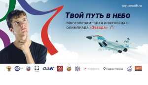 небо