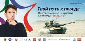 танк