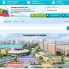 Независимая_оценка